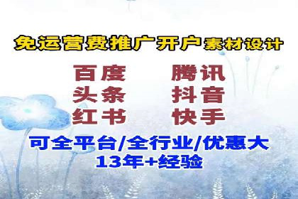 案例解读：竞价广告创意策划