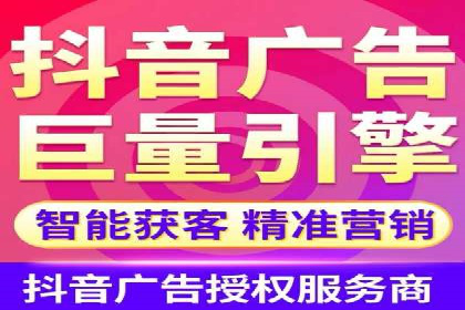 百度竞价推广公司成功经验分享：广告投放的技巧与策略