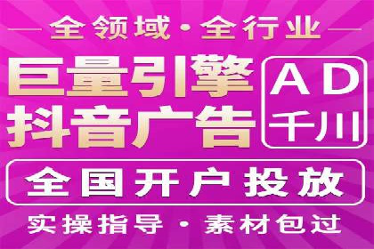 信息流广告代理案例数据解读
